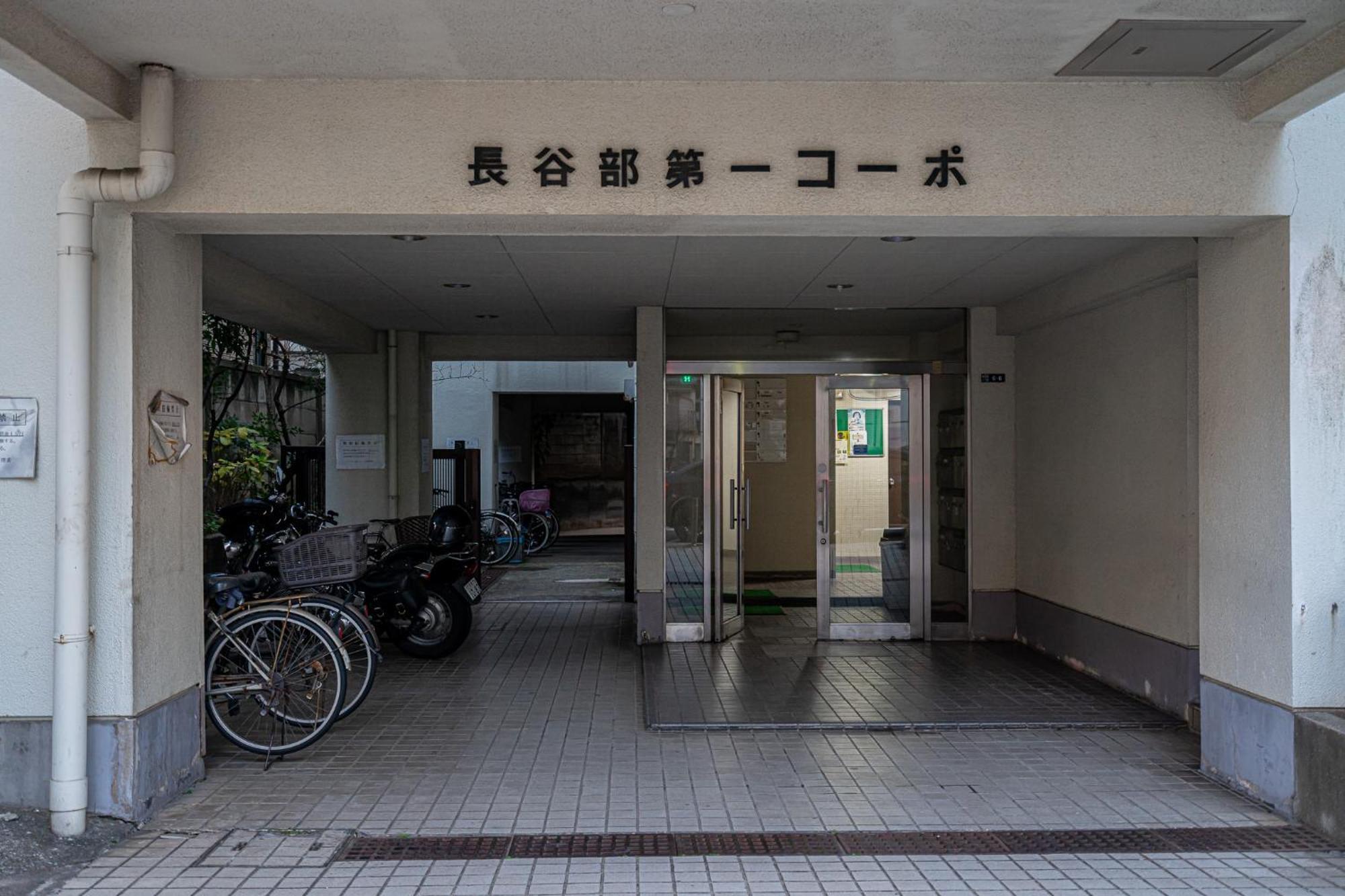 田端精装套房 Präfektur Tokio