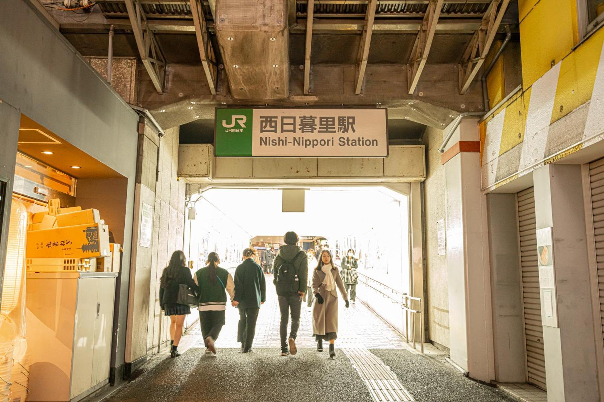 田端精装套房 Apartamento